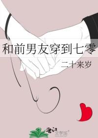 基层科员升迁之路