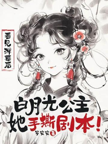 为什么都叫我法神林夜