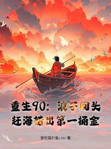魔术师为什么这么神奇