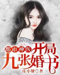 开局就继承1000个亿
