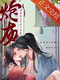 我在异世界传播诸子百家作者七海的风