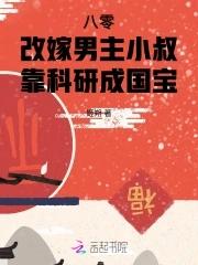 [咒术回战