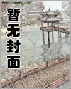 骤雨未歇拓跋绿
