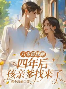 郡主恃美行凶娱乐圈作者苏幕遮玥