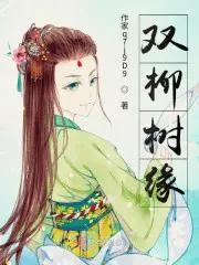 左道成神从美恐开始免费阅读