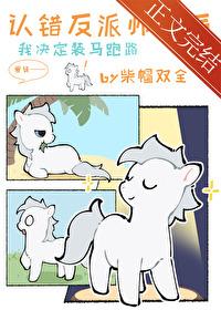 左道成神从美恐开始笔趣阁全文阅读