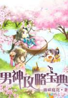 从良女不娶过墙妻是什么意思