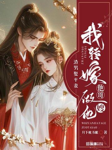 降临灾难是什么短语