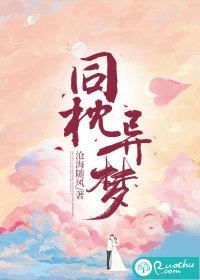 降临灾难宇宙开局生化列车! A东