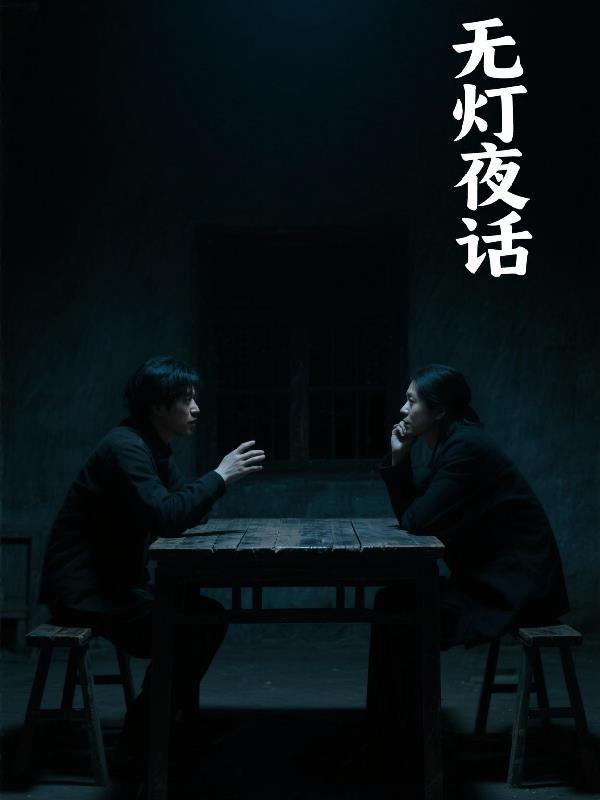 降临灾难用什么词语