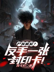 降临灾难迷你世界