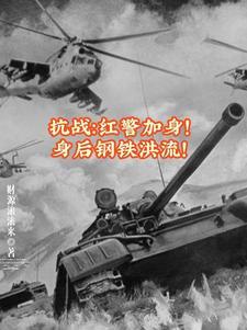 降临灾难 一场梦