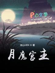 异常魔兽见闻录女主