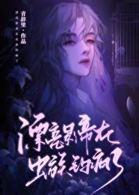 异常魔兽见闻录校对TXT