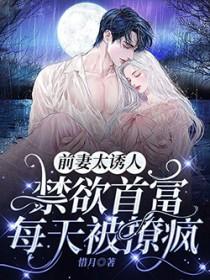星际动物饲养员全文免费阅读