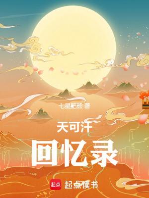书名重生之毒妃