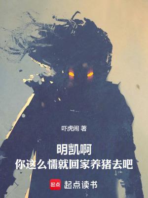 自己养的老婆最可爱尔有