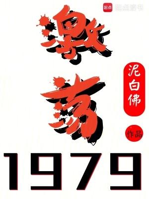 网王养女