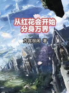 小可怜穿书