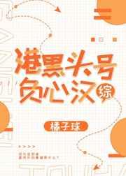 我被妖精变成女孩子了