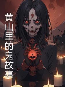 我被妖精变成女孩子