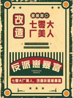 大启审死官笔趣阁