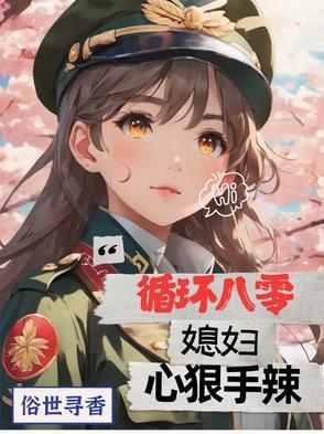大启审死官电子书