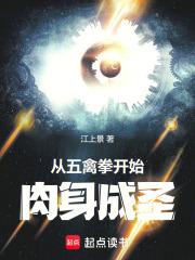 我在惊悚世界里