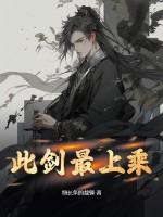 谁是白月光橙光
